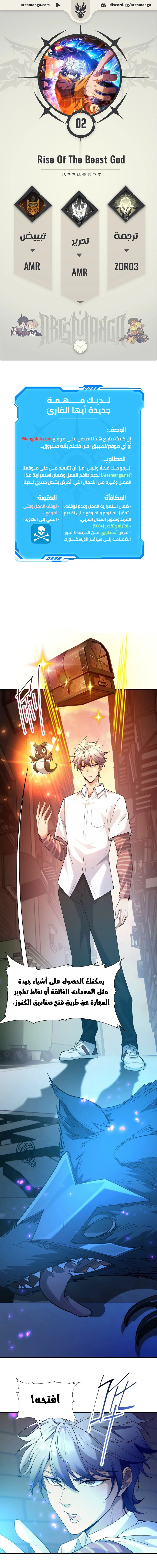 Chapter Image 1